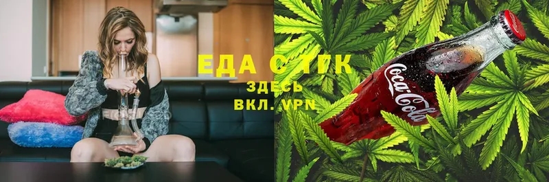 Cannafood конопля  blacksprut зеркало  Воронеж 